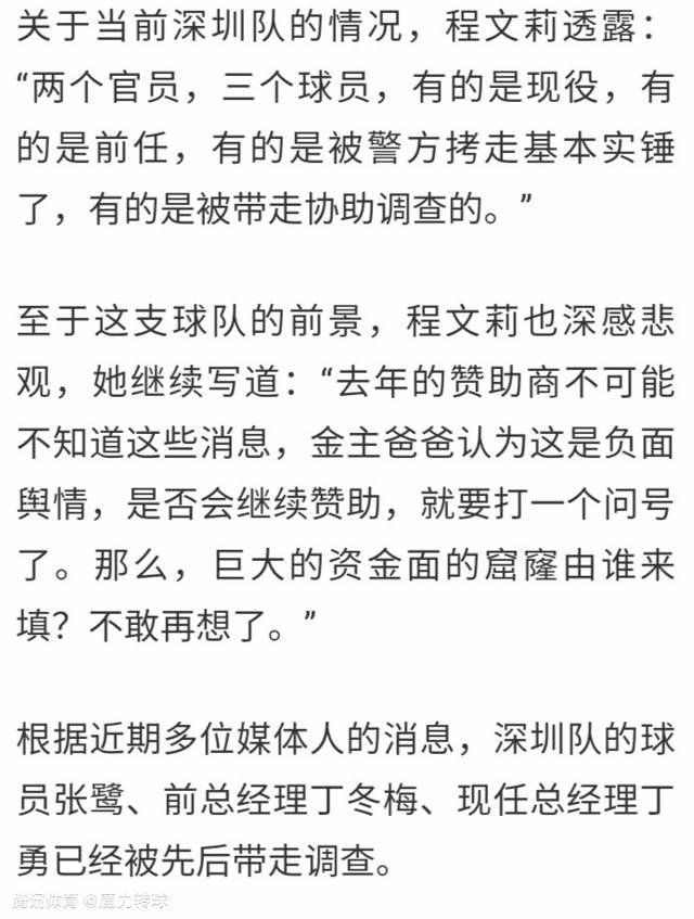 不然这腿得分得很开，才能让徐峥老师坐得下